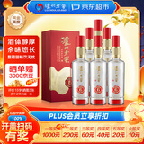 泸州老窖窖6 52度500ml 6瓶 整箱装 (含礼袋) 窖藏陈酿老酒 浓香型白酒