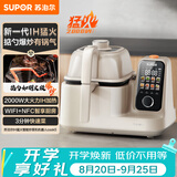 苏泊尔（SUPOR）家用智能炒菜机器人Cook5 IH 2000W猛火轻油少烟热水自清洗炒菜机Ultra电炒锅C30HS12