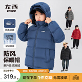 左西儿童羽绒服2026新款女童冬季保暖抗寒白鸭绒连帽面包服 粉色 160