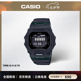 卡西欧（CASIO）小方块新款手表 运动防水蓝牙计步男士电子手表腕表 七夕节礼物 GBD-200UU-1