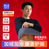 海澜之家保暖内衣男士秋衣秋裤男100%纯棉抗菌防螨秋冬季内衣圆领保暖套装 360克暖姜护膝加绒加厚套装-藏青 XL /175(体重130-150斤)