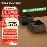 普联（TP-LINK）全屋路由器BE6400 5G WiFi7 子母路由分布式两只装K82 千兆无线双频2.5G网口 大户型易展 即插即用