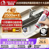雨虹防水 12倍长效防霉玻璃胶 厨卫台盆马桶防水密封胶收边胶 白色120ML