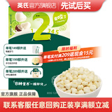 英氏（Engnice）【宝宝尝鲜专区】婴幼儿高铁米粉米糊辅食儿童零食米饼 溶溶豆尝鲜装（椰子味） 10g*1盒