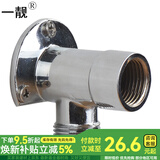 一靓水龙头固定座全铜4分挂墙壁器接头免打孔墙上支架底座明装墙座 A款:水龙头明装固定底座
