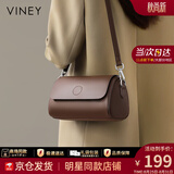 viney斜挎包包女包牛皮枕头包轻奢腋下包生日礼物高级感送女友老婆 【咖色】高档洋气腋下包 时尚百搭休闲小众圆筒包