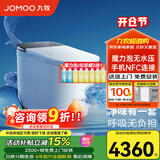 九牧（JOMOO）智能马桶净界S8脚感自动翻盖魔力泡零压静音冲自清洁除菌除臭即热 【净界Ultra-ZS860】香氛焕香+移动烘干 305/300mm (290-390以内选择)