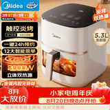 美的（Midea）炎烤双热源免翻面空气炸锅小家电家用多功能蒸烤一体可视热风循环蒸汽嫩炸金属内腔KZC5394