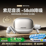 nsve能之T6【A级降噪认证】蓝牙耳机入耳式深度主动降噪耳机榜前十运动音乐游戏2026最新适用苹果华为