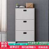 雅美乐鞋柜家用门口 三门简约超薄翻斗玄关走廊入户门厅放鞋柜