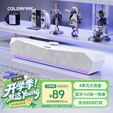 COLORFIRE七彩虹蓝牙5.3电脑音响音箱桌面电竞游戏RGB灯效台式机笔记本主机usb超重低音炮圣诞礼物CF100白色