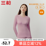 三枪（THREEGUN）新疆棉秋衣纯棉抗静电新疆棉透气男女士上衣打底保暖内衣棉毛衫 女浅藕红（上衣） XL