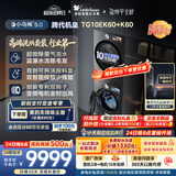 小天鹅（LittleSwan）小乌梅5.0跨代机皇 洗烘套装 10KG滚筒洗衣机全自动+双转子变频热泵式烘干机家用 TG10EK60+K60