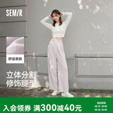 森马（Semir）休闲裤女质感慕斯裤慵懒垂感秋季宽松软糯肌理阔腿裤107524127005