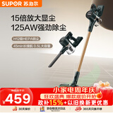 苏泊尔（SUPOR）吸尘器家用无线手持大功率大吸力轻量吸尘机长续航宠物家庭适用光照显尘C8PURE