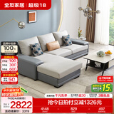 全友家居现代简约风L型布艺沙发家用客厅科技布转角沙发小户型可拆洗 灰蓝|科技布沙发|面料可拆洗|右妃位 三人位 2.92m