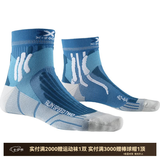 X-SOCKS运动袜男女款袜子马拉松跑步徒步越野压缩袜透气速跑二代 男女款 水鸭蓝/珍珠灰 45-47