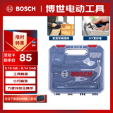 博世手动工具箱家用多功能五金工具 家装家具组装门锁安装12件