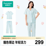 全棉时代【7A抗菌软弹针织】男女士睡衣纯棉柔软防螨可外穿睡衣七夕节礼物