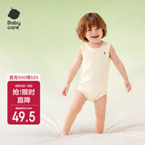 babycare自然凉选随心裁短袖三角爬服宝宝包屁衣吸湿速干连体衣 云朵白90