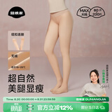 菇娘家光腿神器双层可拆卸连裤袜秋冬打底裤女自然美肤袜保暖加绒大码