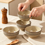 亿嘉（IJARL）陶瓷餐具饭碗釉下彩米饭小碗小汤碗家用碗 微波炉可用饭碗