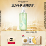 伊丽莎白雅顿绿茶香型沐浴露500ml 清爽净肤 护理清洁 啫喱沐浴露礼物