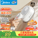 美的（Midea）【有钛微增压】手持挂烫机/电熨斗15g/min大蒸汽家用小型熨烫机便携差旅拼豆礼物YS-10T1