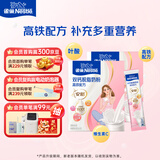 雀巢（Nestle）安骼女士双钙奶粉脱脂高铁配方成人奶粉350g(14*25g)*2  