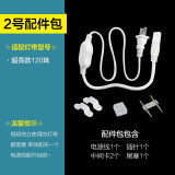 欧普照明灯带配件包转接头1号/2号/3号/4号/5号/6号/7号配件包 2号配件包