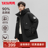 鸭鸭（YAYA）王一博同款羽绒服男士短款冬季新款加厚户外保暖时尚红色工装外套 黑色-YE3B706712D L /175