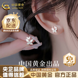 中国黄金（CHINA GOLD）足银双蝴蝶耳钉女2026新款养耳洞耳饰耳环生日礼物送女友老婆 足银*蝴蝶银耳钉