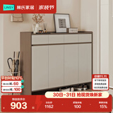 林氏家居家用门口鞋柜楼道新款入户柜鞋架收纳玄关柜一体柜OV4N