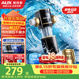 奥克斯（AUX）前置过滤器滤水器超15T磁吸矩阵反冲洗防爆全屋净水井水厨房25微米净水器Q9Pro