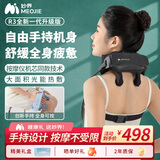 妙界【教师节礼物】R3肩颈按摩仪颈椎按摩器斜方肌脖子腰背腿部可手持全身按摩热敷送父母老师 黑