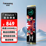 梵想（FANXIANG）1TB SSD固态硬盘 M.2接口NVMe协议PCIe3.0*4 台式机笔记本电脑适用S500MQ