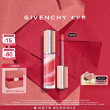 纪梵希（Givenchy）棒棒糖唇蜜N220草莓甜梦色唇釉口红唇膏化妆品 七夕情人节礼物
