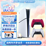 索尼（SONY）【国内保税仓】索尼ps5 slim/pro轻薄版体感家庭游戏机主机港版/日版支持VR/GTA6 港版PS5 slim光驱版+原装红色手柄保税仓