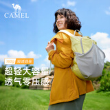 骆驼（CAMEL）皮肤包户外骑行背包跑步运动双肩包轻便可折叠男女爬山登山包