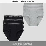 佐丹奴【六条装】内裤男装棉质底裤品牌宽橡筋腰三角内裤 18174014