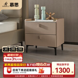 慕思（de RUCCI）床头柜 简约卧室家具岩板储物柜皮质软包收纳柜抽屉柜子 冰咖色-岩板皮质床头柜 510*420*505mm