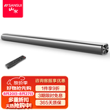 山水（SANSUI） DV-91A豪华版家庭影院电视音响回音壁虚拟5.1音响 客厅壁挂可遥控蓝牙音箱