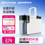 鱼跃吸痰器7E-B5家用中老年电动吸痰器便携式吸痰器带30根吸痰管