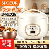 苏泊电饭煲家用多功能智能预约不粘锅老式学生宿舍快蒸煮一体电饭锅 2.3L 机械款一键快煮【加厚黄晶内胆】