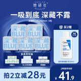 她研社深藏blue卫生巾日用组合240mm*40片姨妈巾超薄瞬吸透气京东自营