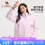 骆驼女装冲锋衣短款小个子外套新款三合一抓绒内胆防泼水防风夹克