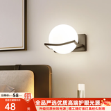 自由亮 led壁灯卧室床头灯现代简约创意卧室壁灯客厅过道楼梯墙壁灯 G款:经典黑:送8W(三色光)LED灯泡