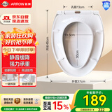 箭牌（ARROW）YJ马桶盖板通用原厂原装配件静音缓降家用加厚脲醛PP快拆马桶圈YJ