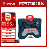 博世（BOSCH）麻花钻头石工木工钻头螺丝批倒角钻头套筒（33件套）圆柄混合套装