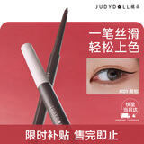 橘朵（Judydoll）纤细柔滑眼线胶笔眼线笔防水防汗持久不晕染01黑棕生日礼物
